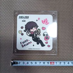 YuGiOh HELIOS Faith Beams Trading Card Limited Edition Individual - Image 3