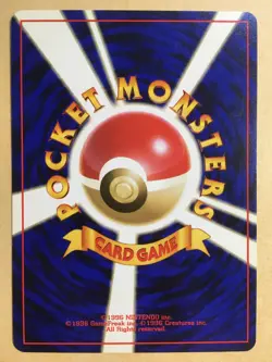 Misty's Tears Pokemon 1998 Gym Heroes Banned Card Japanese EX - Image 2