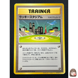 [NM] Lucky Stadium Pokemon Card Japanese Trainer Kanto Lugia Vintage Promo 25S10 - Image 1