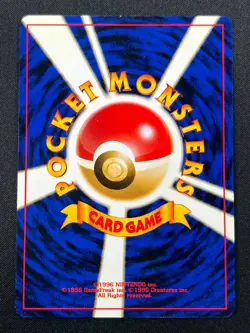 [NM] Lucky Stadium Pokemon Card Japanese Trainer Kanto Lugia Vintage Promo 25S10 - Image 3