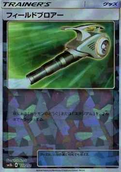 Pokemon Card Field Blower - 117/150 sm8b Gx Ultra Shiny Japanese [REVERSE HOLO] - Image 1