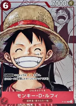 Onepiece Card Monkey D. Luffy P P-001 p Promo Japanese [MANGA BACKGROUND] - Image 1