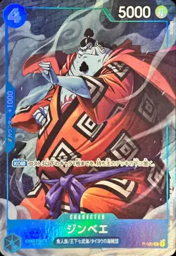 Onepiece Card Jinbe P P-030 p Promo Japanese [ALT ART] - Image 1
