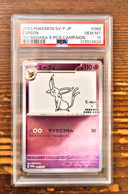 PSA 10 Espeon Yu Nagaba x PCG Campaign 065/SV-P Promo Pokemon Card 2023 MINT - Image 1