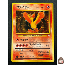 [NM] Moltres Pokemon Card Japanese No.146 Holo Fossil Set 1996 25S4 - Image 1