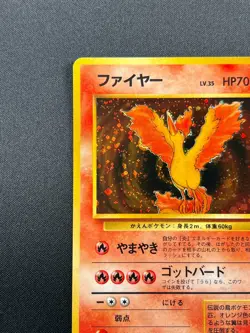 [NM] Moltres Pokemon Card Japanese No.146 Holo Fossil Set 1996 25S4 - Image 4
