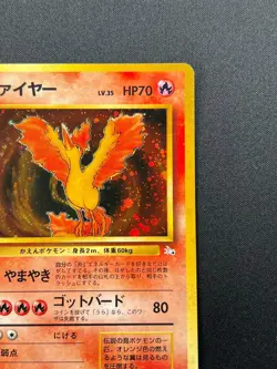 [NM] Moltres Pokemon Card Japanese No.146 Holo Fossil Set 1996 25S4 - Image 5