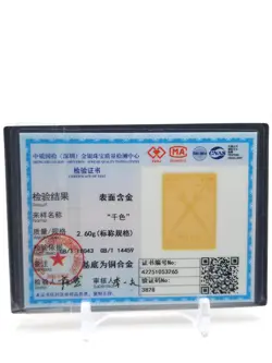 Qianse - Waifu BP Card - Firefly - NUMBERED 139/166 - With Gold Metal Piece - Image 2