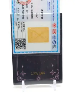 Qianse - Waifu BP Card - Firefly - NUMBERED 139/166 - With Gold Metal Piece - Image 3