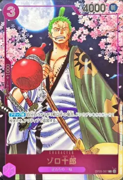 Onepiece Card Zorojuro R OP05-067 op05 Awakening Of The New Era Japanese [MANGA] - Image 1