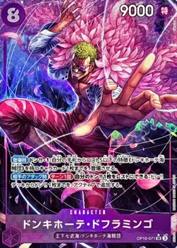 Onepiece Card Gold Frame Zoro DON !! Card SR OP10-071 op10 Royal Blood Japanese - Image 1