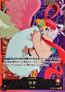Onepiece Card Uta L OP06-001 op06 Wings Of The Captain Japanese [ANIME GOLD] - Image 1
