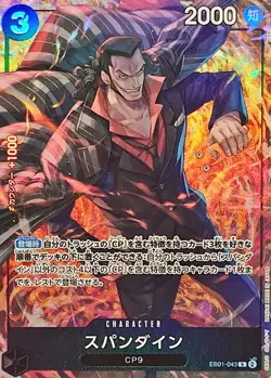 Onepiece Card Spandine R EB01-043 eb01 Memorial Collection Japanese [ALT ART] - Image 1