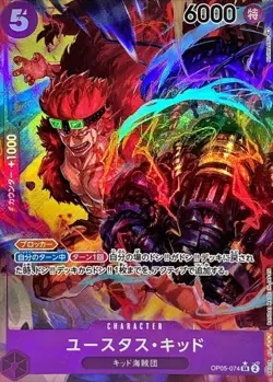 Onepiece Card Eustass Captain Kid parallel SR OP05-074 op05 Awakening Of The New - Image 1