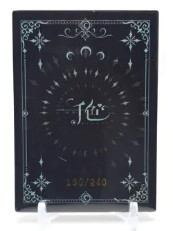 Qianse - Anime Waifu ZP Trading Card - Yae Miko - NUMBERED 190/240 - Image 3