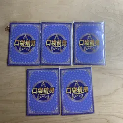 QR Baby Eif Chinese Pokemon Cards - Image 2