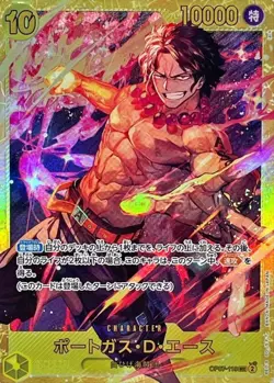 Onepiece Card Portgas D. Ace SEC OP07-119 op07 500 Years In The Future Japanese - Image 1