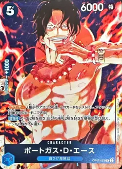 Onepiece Card Portgas D. Ace R OP07-053 op07 500 Years In The Future Japanese [A - Image 1