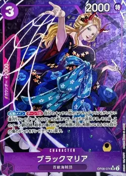 Onepiece Card Black Maria parallel SR OP08-074 op08 Two Legends Japanese [ALT AR - Image 1