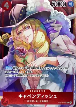 Onepiece Card Cavendish C OP01-008 op01 Romance Dawn Japanese [FOIL FULL ART] - Image 1