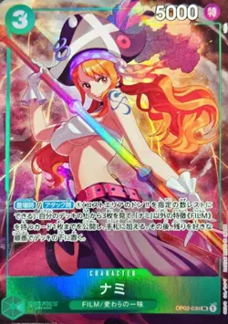 Onepiece Card Nami SR OP02-036 op02 Paramount War Japanese [ALT ART] - Image 1