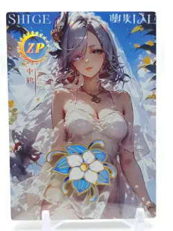 Qianse - Anime Waifu ZP Trading Card - Shenhe - NUMBERED 052/240 - Image 1