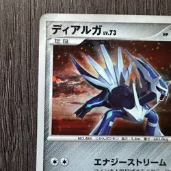 Dialga 007/013 Entry Pack Dpt 1st Edition Holo (Japanese) MP Pokemon Card TCG - Image 2