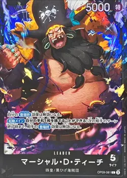Onepiece Card Marshall D. Teach L OP09-081 op09 Emperors In The New World Japane - Image 1