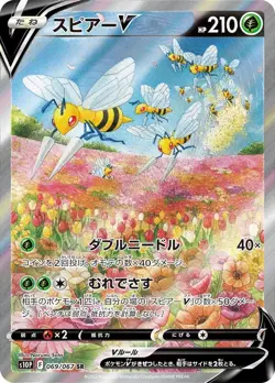 Pokemon Card Beedrill V SR 069/067 s10p Space Juggler Japanese - Image 1