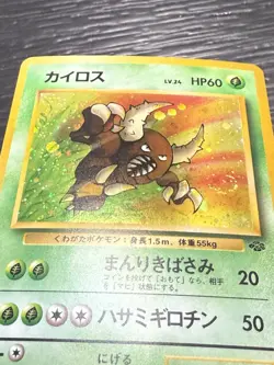 Pinsir Pokemon Card Japanese No.127 Jungle Vintage Holo -NM - Image 3