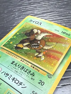 Pinsir Pokemon Card Japanese No.127 Jungle Vintage Holo -NM - Image 4
