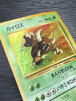 Pinsir Pokemon Card Japanese No.127 Jungle Vintage Holo -NM - Image 5