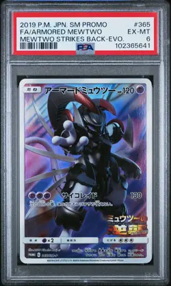 2019 POKEMON JPN SM PROMO #365 FULL ART/ARMORED MEWTWO PSA 6 - Image 1
