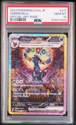 2024 POKEMON JPN SV8A-TERASTAL FEST EX SPECIAL ART RARE #217 UMBREON EX PSA 10 - Image 1
