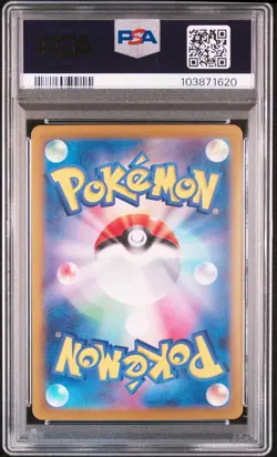 2024 POKEMON JPN SV8A-TERASTAL FEST EX SPECIAL ART RARE #217 UMBREON EX PSA 10 - Image 2