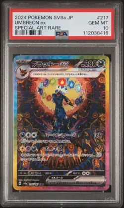 2024 POKEMON JPN SV8A-TERASTAL FEST EX SPECIAL ART RARE #217 UMBREON EX PSA 10 - Image 1