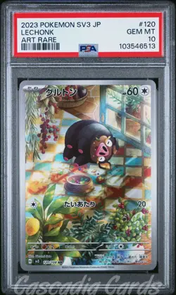 PSA 10 Lechonk AR 120/108 SV3 Ruler of the Black Flame Japanese Pokemon - Image 1