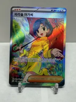 Parasol Lady - 084/062 - Full Art SR SV3a Raging Surf Korean Pokemon Card - NM - Image 1