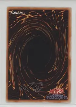 Nekogal Japanese YuGiOh OCG Series 1 Vol 4 1999 - Image 2