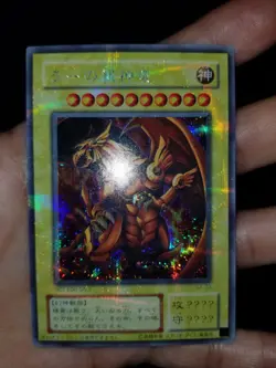 Yu-Gi-Oh G4-03 The Winged Dragon of Ra Secret Rare Japanese GB Promo God Card - Image 1