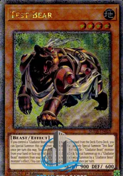 Yugioh Test Bear suda-en018 1st Edition Quarter Century Rare - Image 1