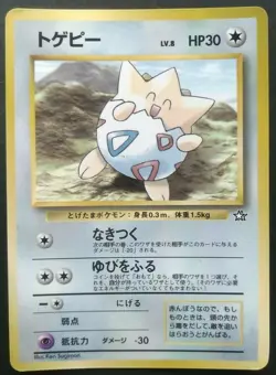 Togepi Pokemon Card Japanese Game Nintendo Rare Neo Genesis Coro Coro Promo F/S - Image 1