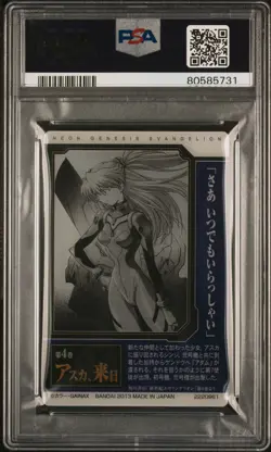 PSA10 CM04 Asuka Soryu Langley Evangelion Wafer Card - Image 2