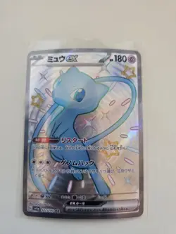 Shiny Mew ex SSR 327/190 SV4a Shiny Treasure ex - Pokemon Card Japanese JP NM - Image 1