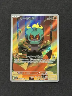 Pokemon Marshadow AR 069/063 M1L Art Rare Holo Card Japanese Mega Brave TCG NM - Image 1