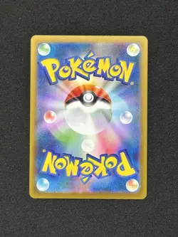 Pokemon Marshadow AR 069/063 M1L Art Rare Holo Card Japanese Mega Brave TCG NM - Image 2