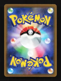 Abomasnow 185/184 CHR S8b VMAX Climax Japanese Pokemon Card - Image 2
