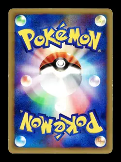 [MP] Vileplume Japanese Wind from the Sea 1st Ed e-Card Series 003/087 Pokemon A - Image 2