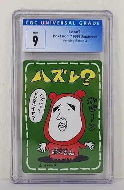 Pokemon LoseU 1998 Japanese Vending Series 3 Card Graded CGC Mint 9 Slab - Image 1