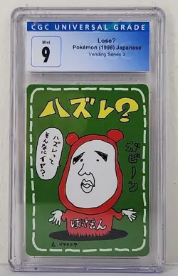 Pokemon LoseU 1998 Japanese Vending Series 3 Card Graded CGC Mint 9 Slab - Image 2